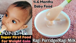 Ragi Porridge for Babies Ragi Milk Recipe Weight gain food for Babies First Baby Food [upl. by Schnur]