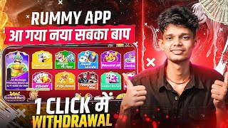 Signup Bonus ₹1650  Best New Earning App  New Rummy App  New Dragan Vs Tiger Secret Trics [upl. by Auohc]