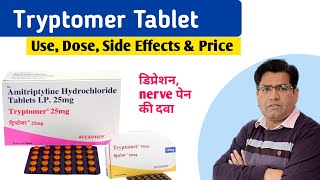 Tryptomer Tablet Use Dose Price and Side Effects in Hindi  Amitriptyline [upl. by Akcemat]