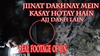 Jin dakhnay mein kasay hotay hain ajj dakh lain 2 April 2020  Real Ghost Footage  sherry khan [upl. by Renrut811]