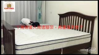 Baby Bed Guard Rail YBelt [upl. by Ahseikan]