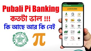 পূবালী ব্যাংক পাই ব্যাংকিং ডিজিটাল একাউন্ট Pi Banking Registration Pubali Bank Account [upl. by Gitel483]