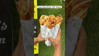 Tikka Chaap Roll Rs170Only😍 Indian Street Food shortsfeed shorts streetfood rolls trending [upl. by Ayekam]