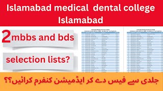 2nd MBBS merit list Islamabad medical and dental college Islamabad\admission 202324 [upl. by Ignazio]