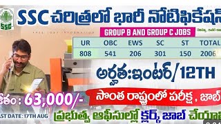 SSC Stenographer Job Notification TZONE9999 [upl. by Anitrebla]