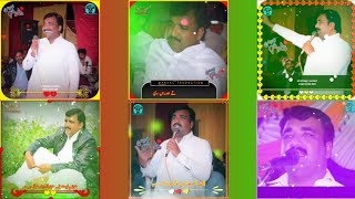 kawish tamimi new dhorey  kawish tamimi mushaira  kawish tamimi whatsapp status  Punjabi dhorey [upl. by Shela150]