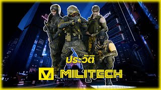 ประวัติความเป็นมาของ Militech International Armaments  Cyberpunk 2077 [upl. by Eseeryt]