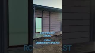 Low Cost Precast Concrete House  Precast Concrete Wall precast concrete wall shed trilokprecast [upl. by Aikenahs593]