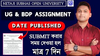 Assignment Date দেওয়া হল  Nsou UG Assignment Date Published  UG BDP Asiignment [upl. by Ynnavoj]