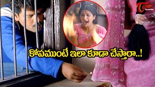 కోపముంటే ఇలా కూడా చేస్తారా  Prathyusha Nagarjuna Sumanth Ultimate Scene  TeluguOne [upl. by Plumbo]