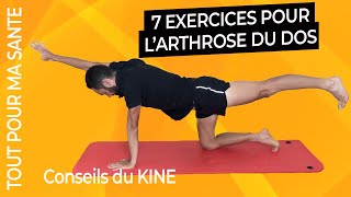 Découvrez nos meilleurs conseils et astuces pour renforcer votre bas du dos [upl. by Westmoreland552]