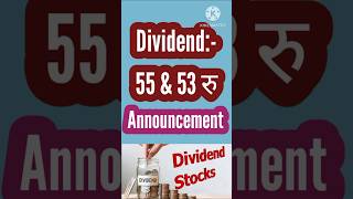 Latest 55रुdividend🔥bonus💥split amprights declared shares।Best Dividend Stocks to buy now bonusshare [upl. by Tara]