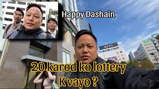 Happy Dashain 20 karod ko lottery K vo  sabinthulungrai [upl. by Schmidt]