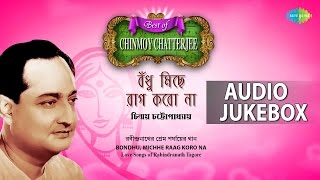 Best Of Chinmoy Chatterjee Jukebox  Bondhu Michhe Raag Koro Na  Audio Jukebox [upl. by Enirtak]