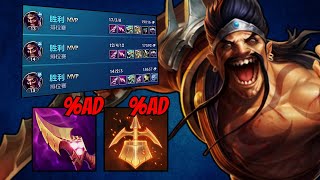 Wild Rift  NEW Draven Build is GENIUS Top 1 Draven ADC Gameplay Guide [upl. by Mella]