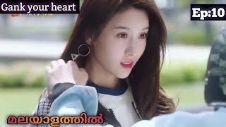 Gank your heart♡Ep10Explanation in malayalam [upl. by Lelah]