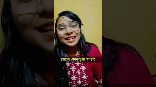 अपने खुशी का डोर किसी ओर के हाथ में मत दो💫motivation trueline [upl. by Odnamla385]