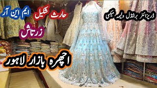 Bridal DressesIchhra Market Lahore2024 Haris Shakeel MNR Zartash Ichhra Bazar Lahore [upl. by Nylesaj341]