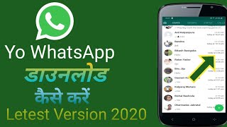 How to download Yowhatsapp 2020 Yowhatsapp kaise download kare WhatsApp [upl. by Amilas]