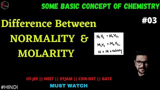 DIFFERENCE BETWEEN NORMALITY amp MOLARITY  NORMALITY  MOLARITY  MOLE CONCEPT  IITJEE NEET [upl. by Ravilob]