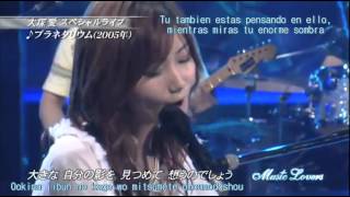 Ai Otsuka  Planetarium Live Sub Esp  Rom  Kanji [upl. by Bethesde415]