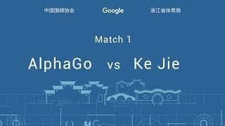 The Future of Go Summit Match One Ke Jie amp AlphaGo [upl. by Adyan968]