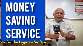 Water Leakage Detection Service  पैसे बचाएं  Save Money  PSCIVIL [upl. by Ahs]