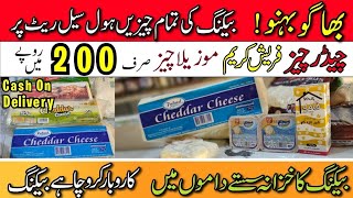 Mozzarella Cheddar Cheese In Cheapest Price  Baking Items Wholesale Shop  Pizza amp Cake Toppings [upl. by Adrahs]