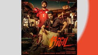 Bigil Bigil Bigiluma  Bigil YT Music HD Audio [upl. by Kcirreg]