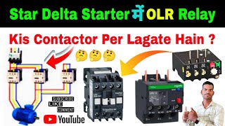 Which Contactor Do We Connected The OLR Relay In Star Delta Motor Starter  electrical interview [upl. by Dyoll]