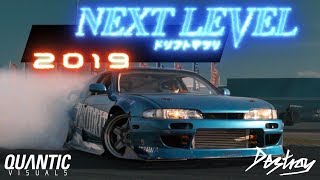 NEXT LEVEL 2019 [upl. by Stratton]