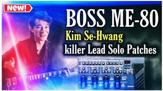 Boss ME80 Lead Patches  Kim Se Hwang  Boss new tone [upl. by Ehsom]