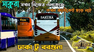 Dhaka to Barguna with Sakura Hino AK1J Bus  BD Next Gen Map  Bangladesh Bus Game  Bus Empire [upl. by Berner485]