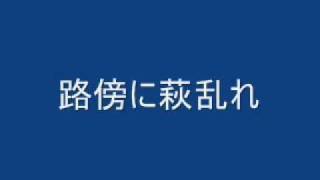 創価合唱団 「秋風」「わが心の詩」より SGI [upl. by Elery]