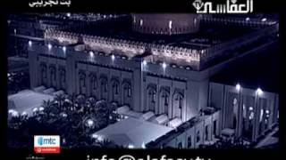 Mishary Rashid Surah AlAraf PART 1 [upl. by Pepillo]