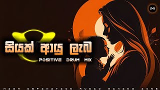 Siyak Ayu Laba  සියක් ආයු ලැබ  Positive Drum Mix  SMR BEATS [upl. by Airyk]