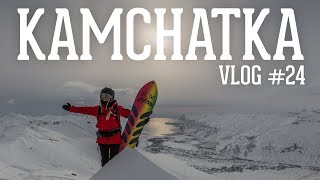 KAMCHATKA Heliboarding  С вулканов к океану  PART 3  VLOG 24 [upl. by Ykceb]