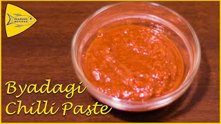 Byadagi Chilli Paste  How to make chilli paste  Chilli Paste seafoodrecipesbybayman [upl. by Cynthy]