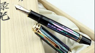 Pelikan M1000 Raden Green Ray Fountain Pen [upl. by Namyac]