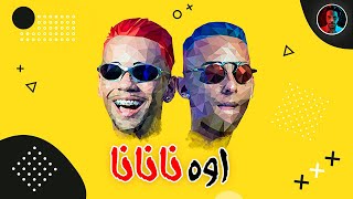 Oh Nanana Remix Sha3by  KondZilla Tony Production مهرجان اوه نانانا ريمكس شعبي توني برودكشن [upl. by Annabella]