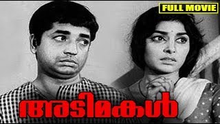 Malayalam Full Movie  Adimakal   Classic Movie  FtPrem Nazir Sharada Sathyan [upl. by Linette]