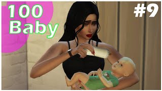 Carla fait un bébé Alien  SIMS4 [upl. by Joyann311]