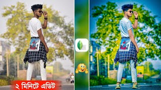 Snapseed New Realistic Colour Effect Editing  ছবি এডিট করবো কিভাবে [upl. by Radke329]