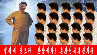 요즘 조용한 이유가 기소 feat 사자 없는 굴에 토끼가 왕 노릇한다더니 [upl. by Avla]