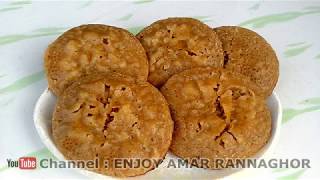 মিষ্টি চিতই পিঠা রেসিপি  Bangladeshi Misti Chitoi Pitha  Bangladeshi Chitoi Pitha Recipe in Bangla [upl. by Anilemrac]