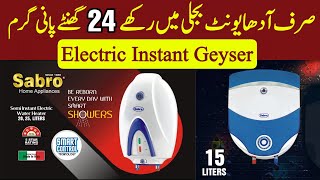 Imported Instant Electric Water Geyser Electric water Heater Geyser Price Gas Heater Gas Geyser [upl. by Limaa630]