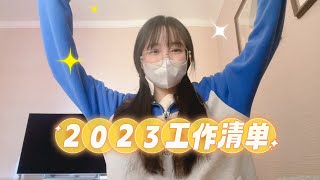 自由职业平台推荐 2023年 振作起来搞钱啦！ [upl. by Bathilda]