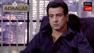 Adaalat  আদালত  Ep 83  23 Dec 2023  Full Episode [upl. by Wilona433]