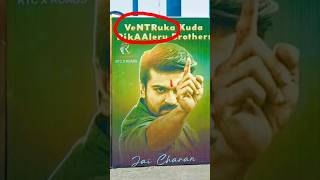 Ram charan vs jr ntr fan wars  game changer teaser tollywoodnews telugumovies ramcharan shorts [upl. by Rehctaht]