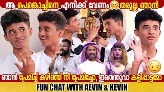 AEVIN amp KEVIN  INTERVIEW  ORU CHIRI IRU CHIRI BUMPER CHIRI  CHOYCH CHOYCH POWAM  GINGER MEDIA [upl. by Dalpe]